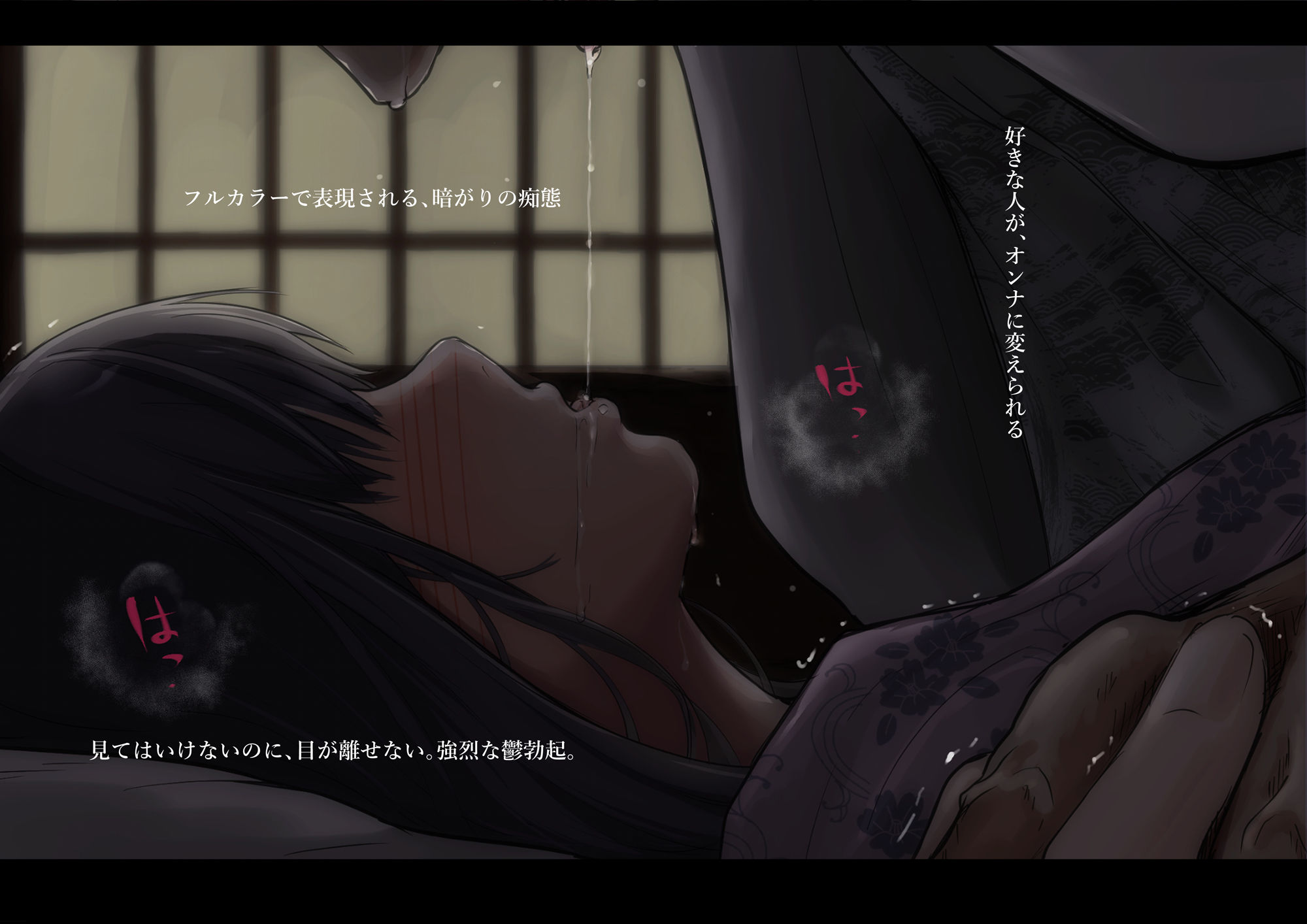青が溶ける 無料試し読み