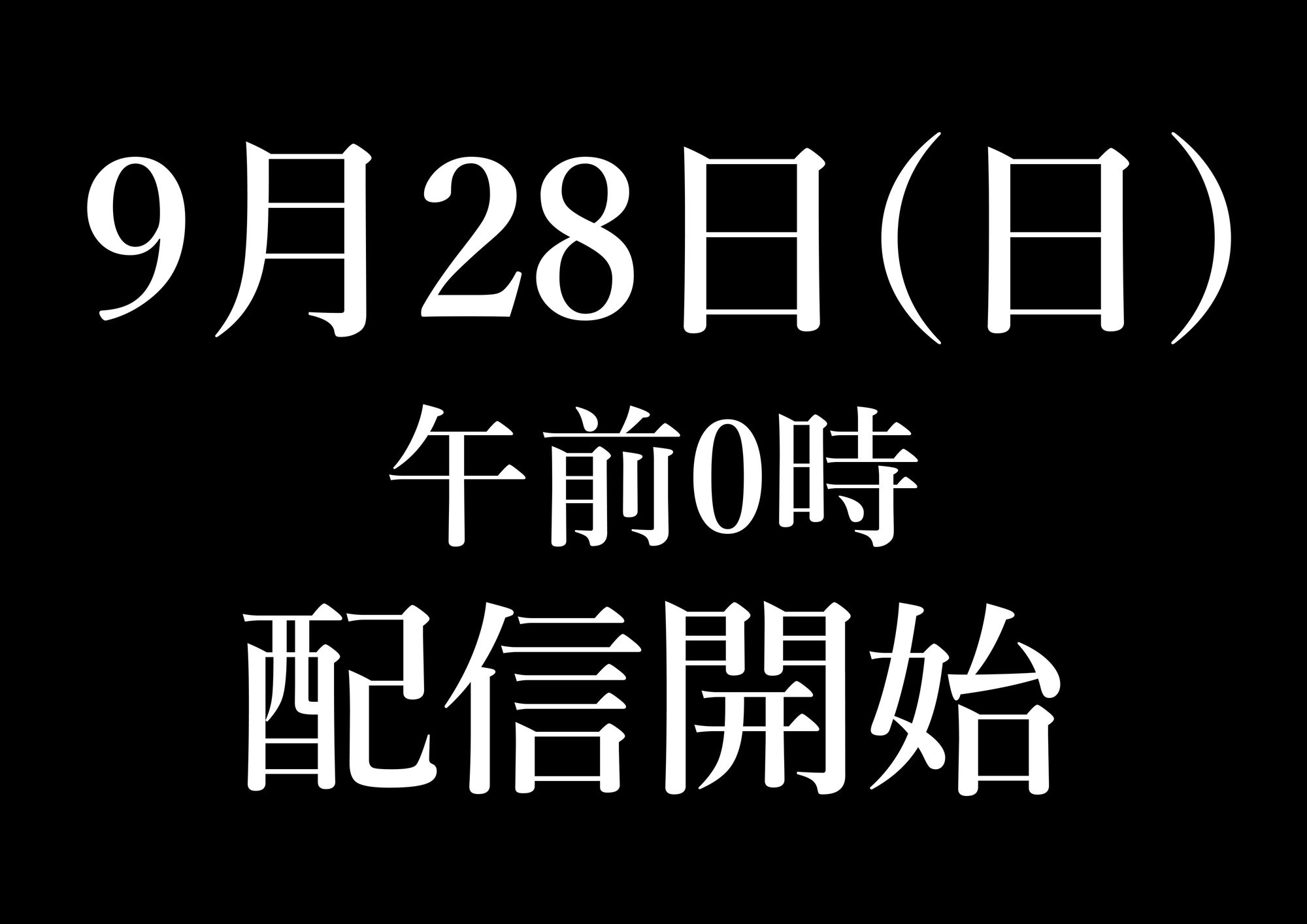青が溶ける 無料試し読み