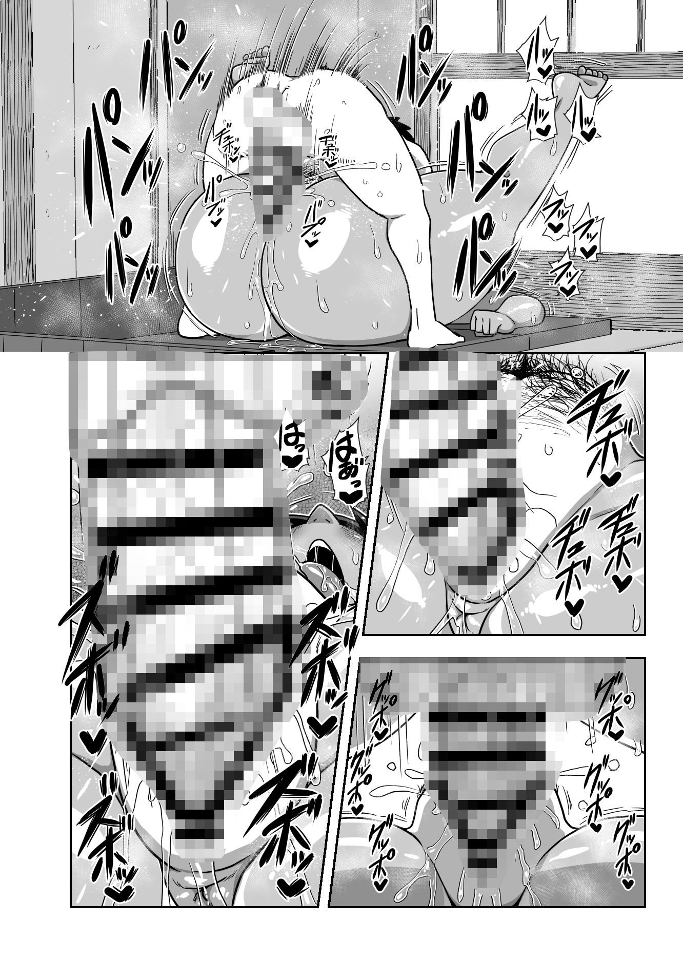 仲の悪い姉と弟が発情したサルみたいに交尾しまくる本。 無料試し読み