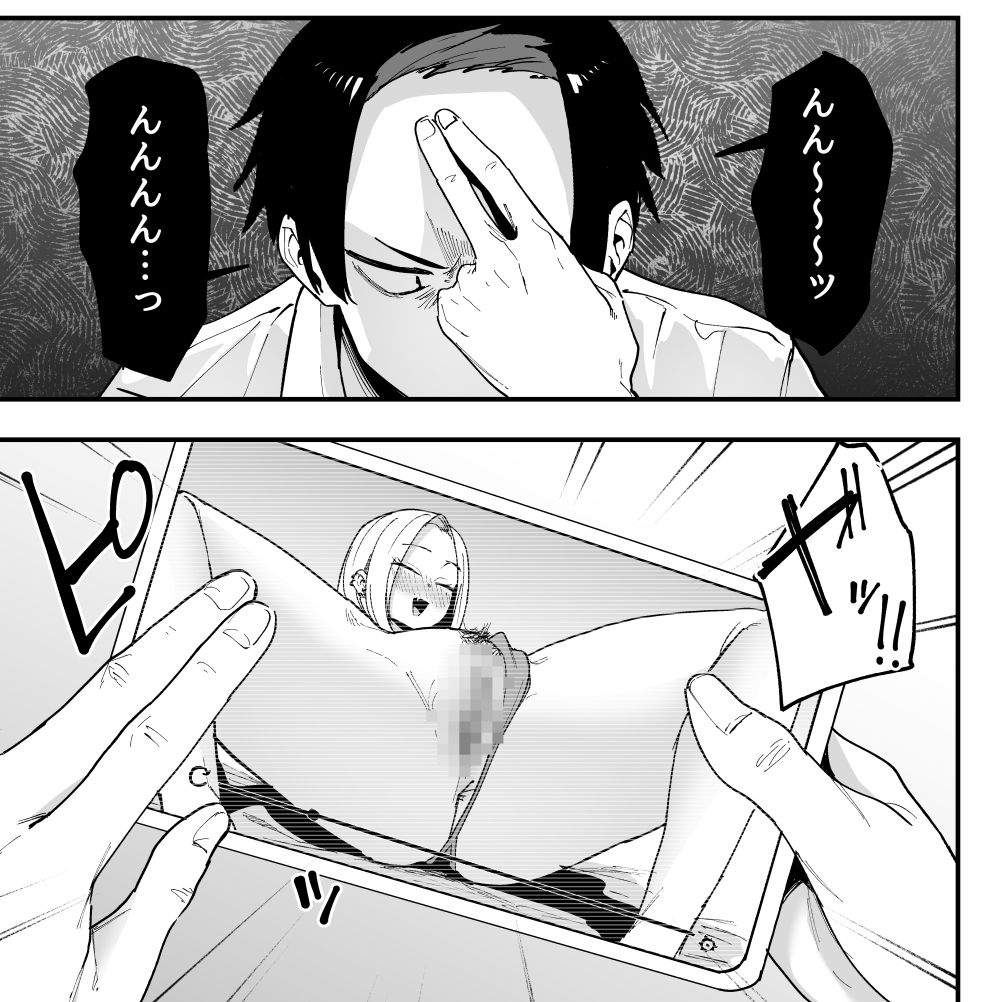 無料で読めるエロ漫画 となりの席の友達と一緒にオナニーする話